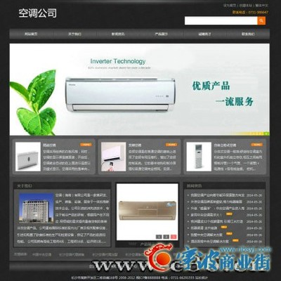 臨河網絡推廣賦能寧波商業(yè)街 網頁設計如何打造線上商業(yè)新地標