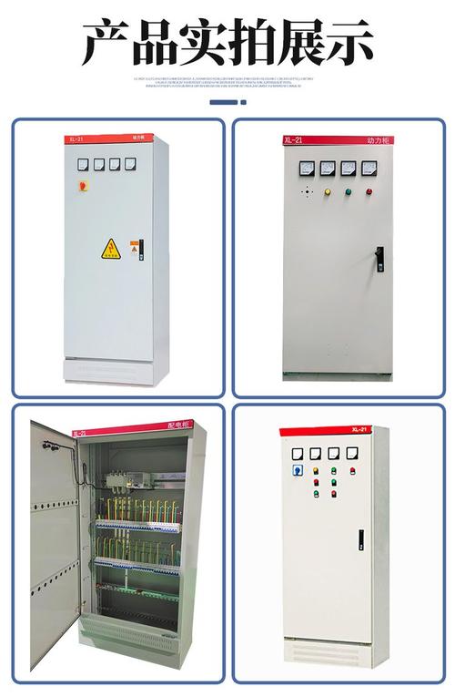 雙電源配電柜與消防通風(fēng)控制柜 專業(yè)廠家定制與出線開關(guān)箱配套全解析